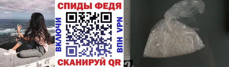 МЕГА маркетплейс наркота Уфа АМФ Розовый