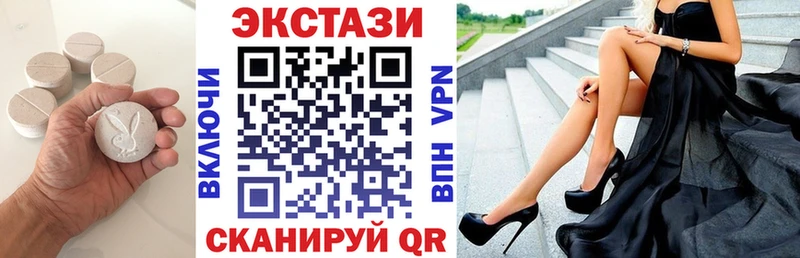 Экстази 280мг  Уфа 