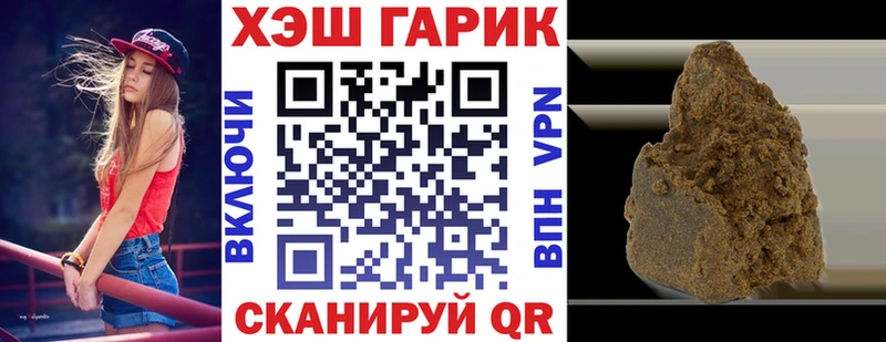 купить наркотик  Уфа  ГАШИШ VHQ 