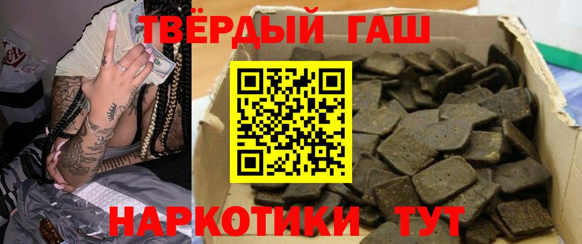 Уфа  ГАШИШ хэш  ГАШИШ  закладки  Вход с VPN 