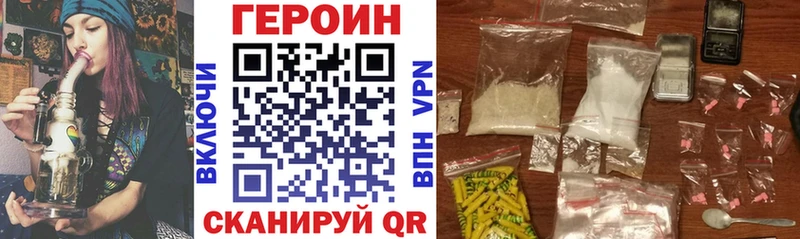как найти закладки Уфа ГЕРОИН гречка