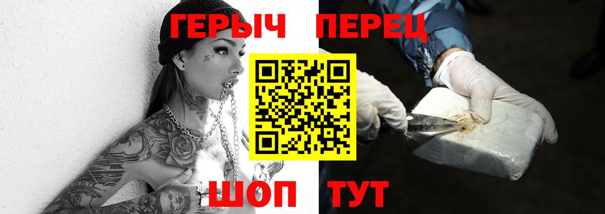 Уфа  Героин VHQ  Героин  Вход с VPN 