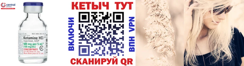 купить   нарко площадка как зайти  Кетамин VHQ  Уфа 
