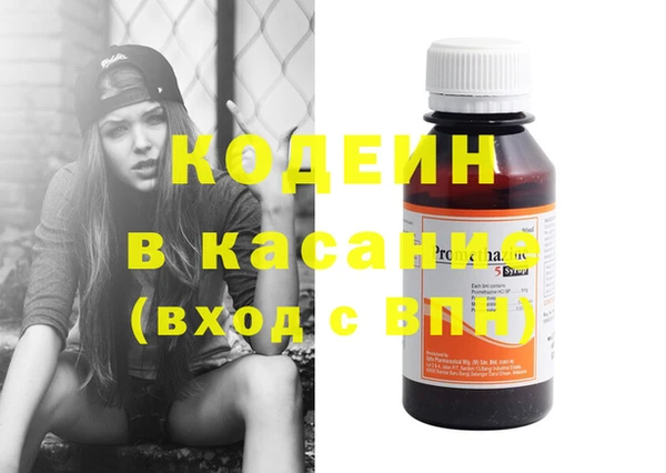 героин Нефтекумск