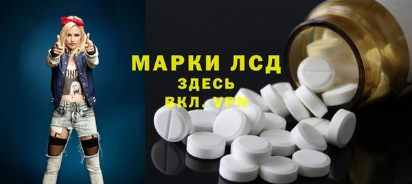 амфетамин Алзамай