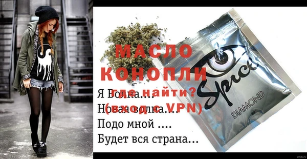 амфетамин Алзамай