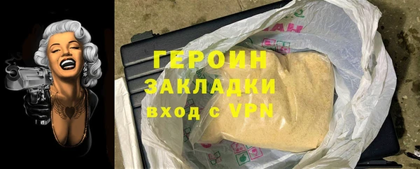 соль курить ск Нефтегорск