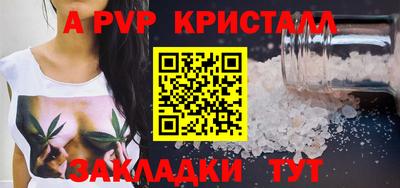 ПСИЛОЦИБИНОВЫЕ ГРИБЫ Славгород