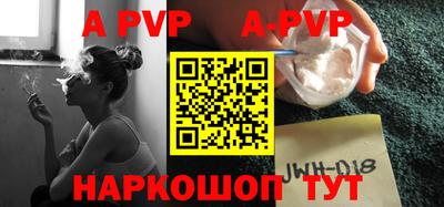 мефедрон мука Славянск-на-Кубани