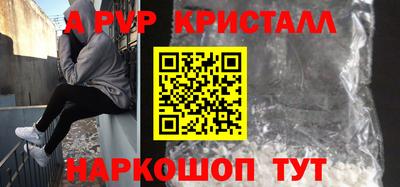 прущие грибы Сланцы