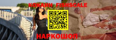 прущие грибы Сланцы