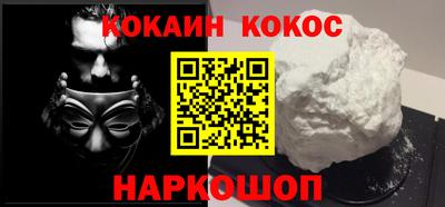 ПСИЛОЦИБИНОВЫЕ ГРИБЫ Славгород