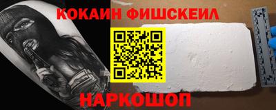 мефедрон мука Славянск-на-Кубани