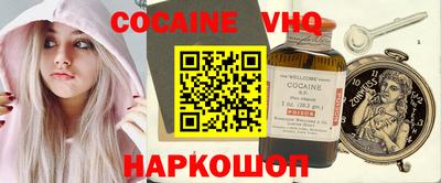прущие грибы Сланцы