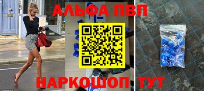 прущие грибы Сланцы