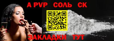 прущие грибы Сланцы