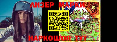 ПСИЛОЦИБИНОВЫЕ ГРИБЫ Славгород