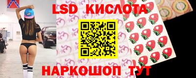 ПСИЛОЦИБИНОВЫЕ ГРИБЫ Славгород
