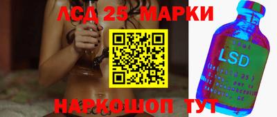 прущие грибы Сланцы