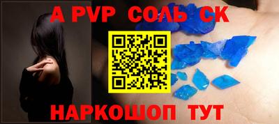 ПСИЛОЦИБИНОВЫЕ ГРИБЫ Славгород