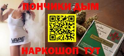 ПСИЛОЦИБИНОВЫЕ ГРИБЫ Славгород