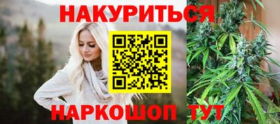 прущие грибы Сланцы
