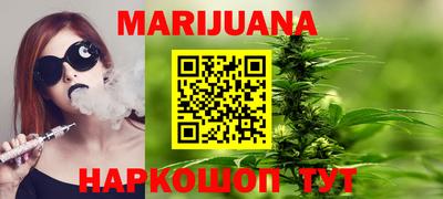 прущие грибы Сланцы