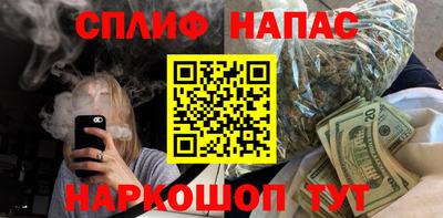ПСИЛОЦИБИНОВЫЕ ГРИБЫ Славгород
