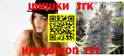 прущие грибы Сланцы
