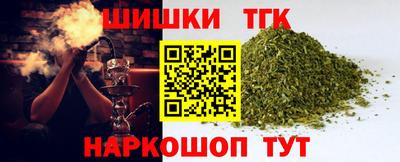 прущие грибы Сланцы