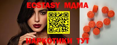 мефедрон мука Славянск-на-Кубани