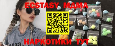 ПСИЛОЦИБИНОВЫЕ ГРИБЫ Славгород