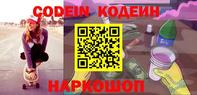 ПСИЛОЦИБИНОВЫЕ ГРИБЫ Славгород