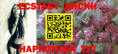 ПСИЛОЦИБИНОВЫЕ ГРИБЫ Славгород