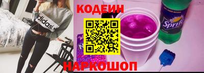 прущие грибы Сланцы