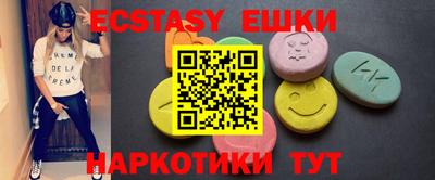мефедрон мука Славянск-на-Кубани