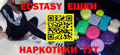 мефедрон мука Славянск-на-Кубани