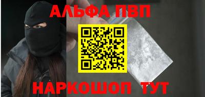 ПСИЛОЦИБИНОВЫЕ ГРИБЫ Славгород