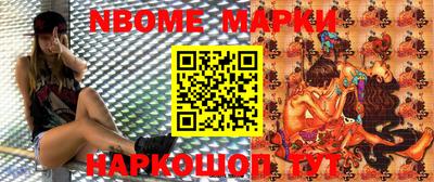 прущие грибы Сланцы