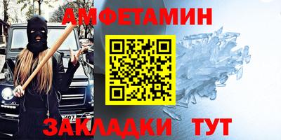 мефедрон мука Славянск-на-Кубани