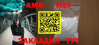 ПСИЛОЦИБИНОВЫЕ ГРИБЫ Славгород
