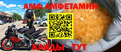 мефедрон мука Славянск-на-Кубани