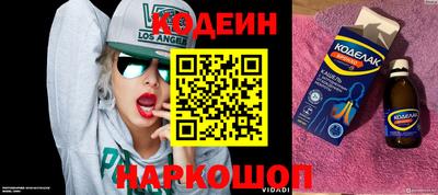 мефедрон мука Славянск-на-Кубани