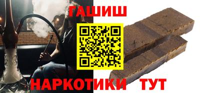 прущие грибы Сланцы