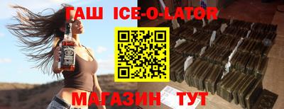 ПСИЛОЦИБИНОВЫЕ ГРИБЫ Славгород