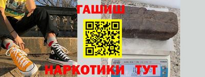 мефедрон мука Славянск-на-Кубани