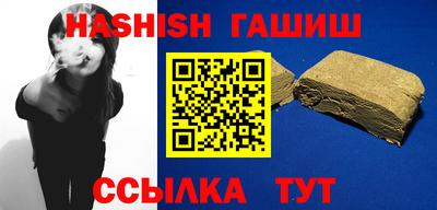 ПСИЛОЦИБИНОВЫЕ ГРИБЫ Славгород