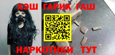 мефедрон мука Славянск-на-Кубани