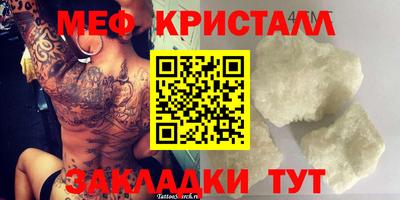 ПСИЛОЦИБИНОВЫЕ ГРИБЫ Славгород