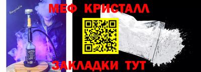 прущие грибы Сланцы
